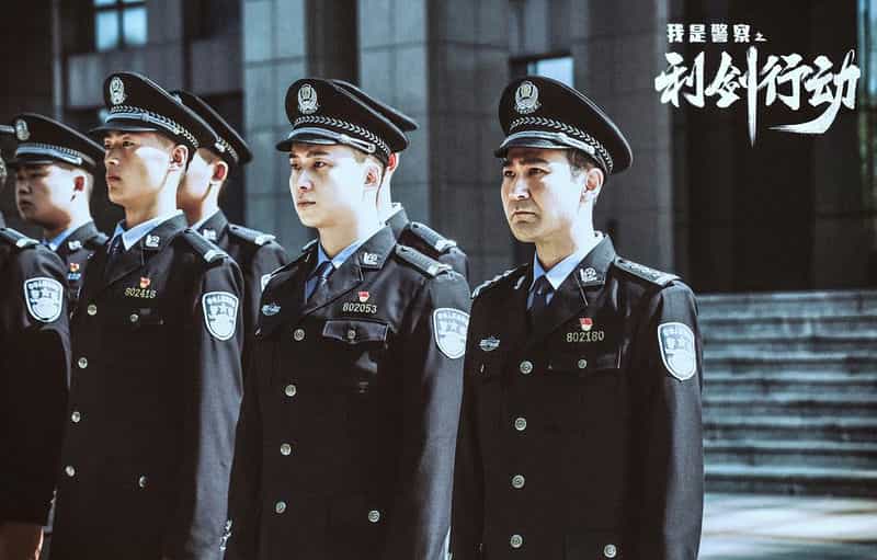 电影《利剑行动》（2020中国大陆）--高清4K/1080P迅雷BT资源下载