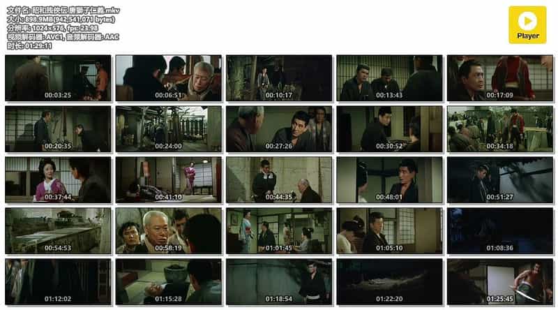 电影《昭和残侠传：唐狮子仁义  昭和残侠伝 唐獅子仁義》（1969日本）--高清4K/1080P迅雷BT资源下载