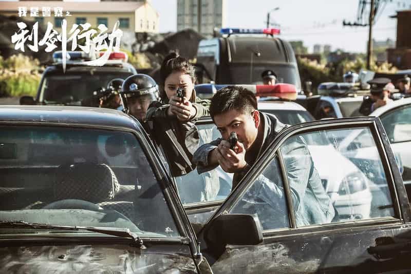 电影《利剑行动》（2020中国大陆）--高清4K/1080P迅雷BT资源下载