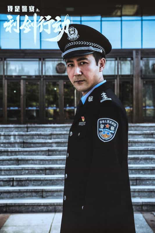电影《利剑行动》（2020中国大陆）--高清4K/1080P迅雷BT资源下载