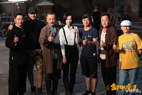 电影《牧野诡事之卸甲虎王》（2020中国大陆）--高清4K/1080P迅雷BT资源下载