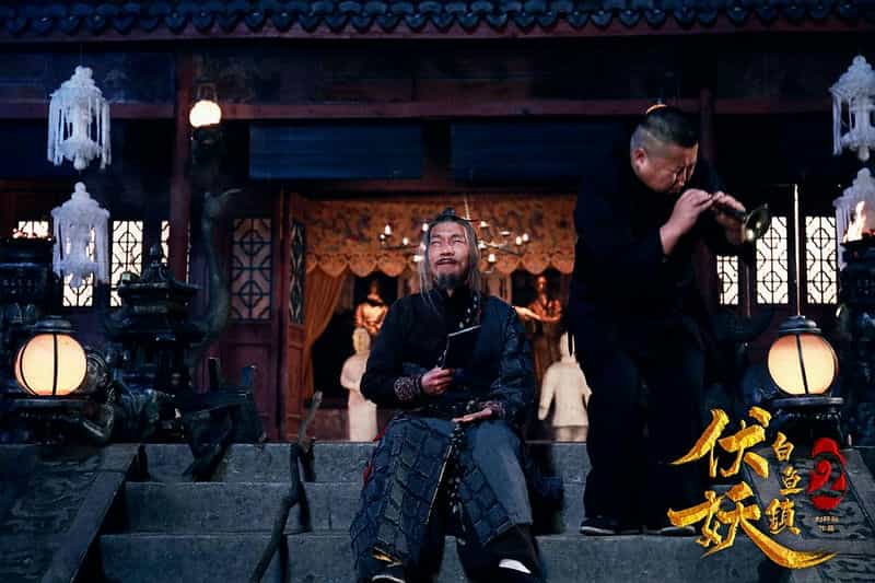电影《伏妖白鱼镇2》（2019中国大陆）--高清4K/1080P迅雷BT资源下载