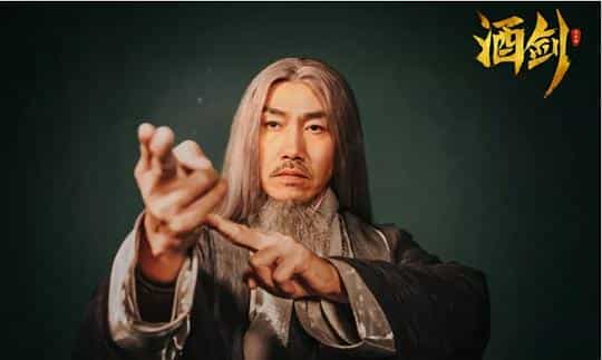 电影《酒剑》（2020中国大陆）--高清4K/1080P迅雷BT资源下载