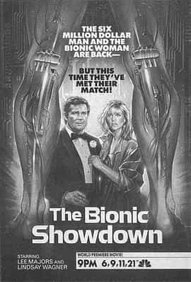 电影《雌雄金刚再显神威  Bionic Showdown: The Six Million Dollar Man and the Bionic Woman》（1989美国）--高清4K/1080P迅雷BT资源下载