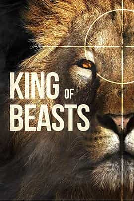 电影《百兽之王  King of Beasts》（2018美国 / 坦桑尼亚 / 以色列）--高清4K/1080P迅雷BT资源下载