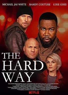 电影《硬核风暴  The Hard Way》（2019美国）--高清4K/1080P迅雷BT资源下载