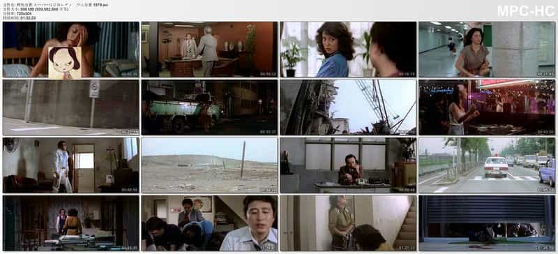 电影《鳄鱼分署  スーパーGUNレディ ワニ分署》（1979日本）--高清4K/1080P迅雷BT资源下载