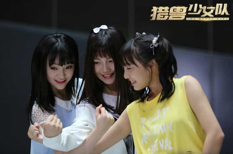电影《猎兽少女队》（2017中国大陆）--高清4K/1080P迅雷BT资源下载