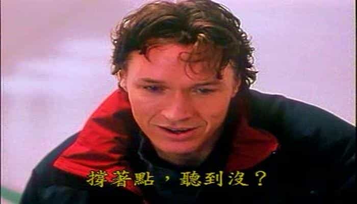 电影《大雪崩  Avalanche》（1999美国）--高清4K/1080P迅雷BT资源下载