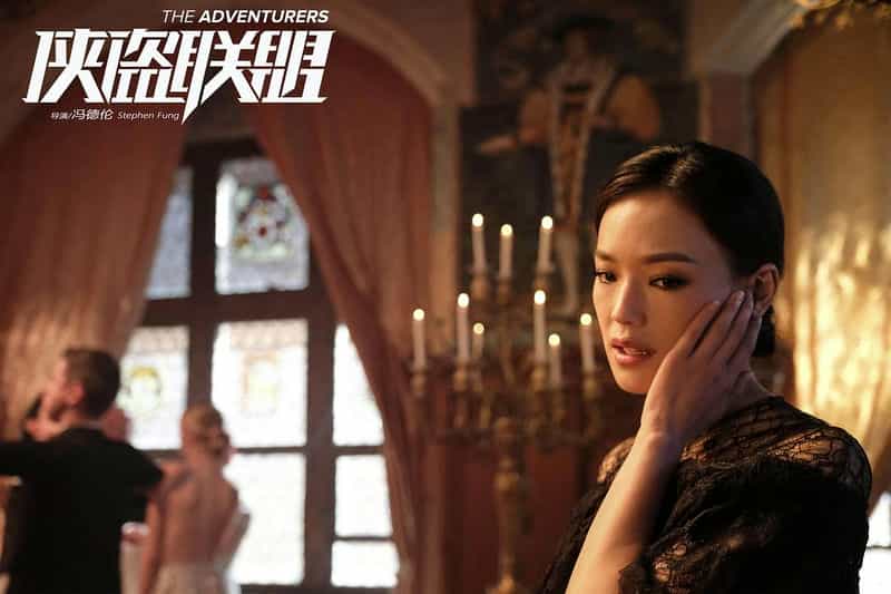 电影《侠盗联盟  俠盜聯盟》（2017中国大陆 / 中国香港 / 捷克）--高清4K/1080P迅雷BT资源下载