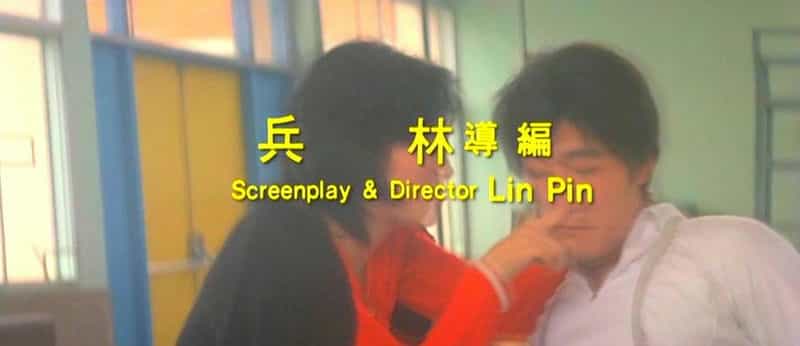 电影《新死亡游戏》（1975中国台湾）--高清4K/1080P迅雷BT资源下载