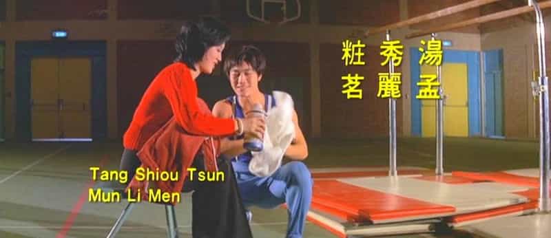 电影《新死亡游戏》（1975中国台湾）--高清4K/1080P迅雷BT资源下载