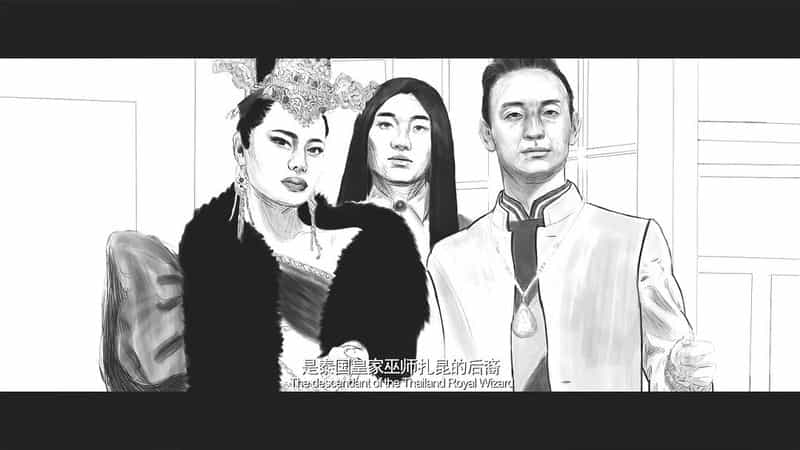 电影《猎灵师》（2016中国大陆）--高清4K/1080P迅雷BT资源下载