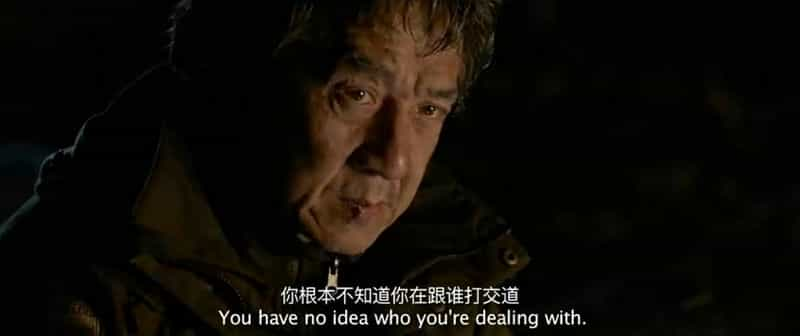 电影《英伦对决  The Foreigner》（2017英国 / 中国大陆 / 美国）--高清4K/1080P迅雷BT资源下载