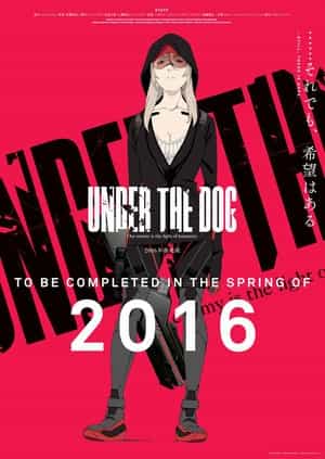 电影《败犬  UNDER THE DOG &quot;Episode 0&quot;》（2016日本）--高清4K/1080P迅雷BT资源下载