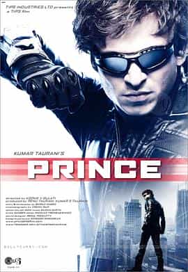 电影《王子  Prince》（2010印度）--高清4K/1080P迅雷BT资源下载