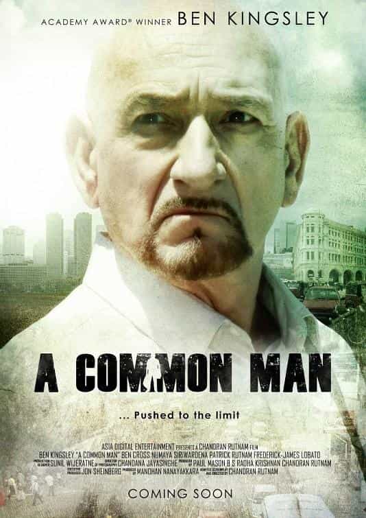 电影《普通人  A Common Man》（2012美国 / 斯里兰卡）--高清4K/1080P迅雷BT资源下载