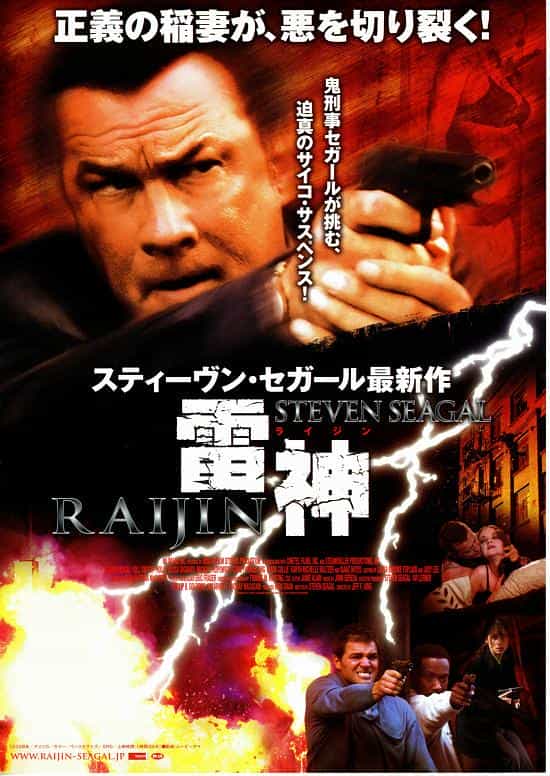 电影《杀戮时刻  Kill Switch》（2008加拿大 / 美国）--高清4K/1080P迅雷BT资源下载