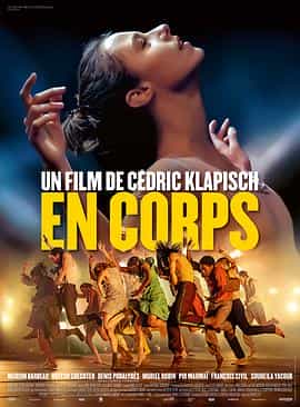 电影《舞魂  En corps》（2022法国）--高清4K/1080P迅雷BT资源下载