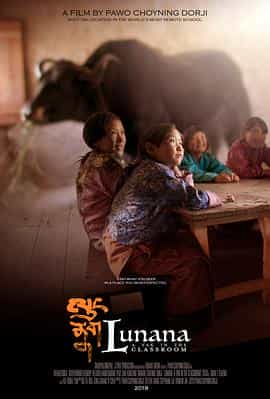 电影《教室里的一头牦牛  ལུང་ནག་ན།》（2019不丹）--高清4K/1080P迅雷BT资源下载