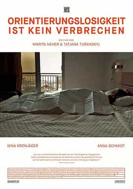 电影《Orientierungslosigkeit ist kein Verbrechen》（2016德国）--高清4K/1080P迅雷BT资源下载