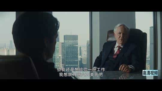 电影《行骗高手  Sharper》（2023美国）--高清4K/1080P迅雷BT资源下载