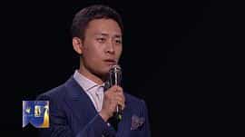电影《第28届中国金鸡百花电影节闭幕式暨第32届金鸡奖典礼》（2019中国大陆）--高清4K/1080P迅雷BT资源下载
