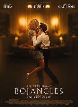 电影《等待伯强格斯  En Attendant Bojangles》（2021法国 / 比利时）--高清4K/1080P迅雷BT资源下载