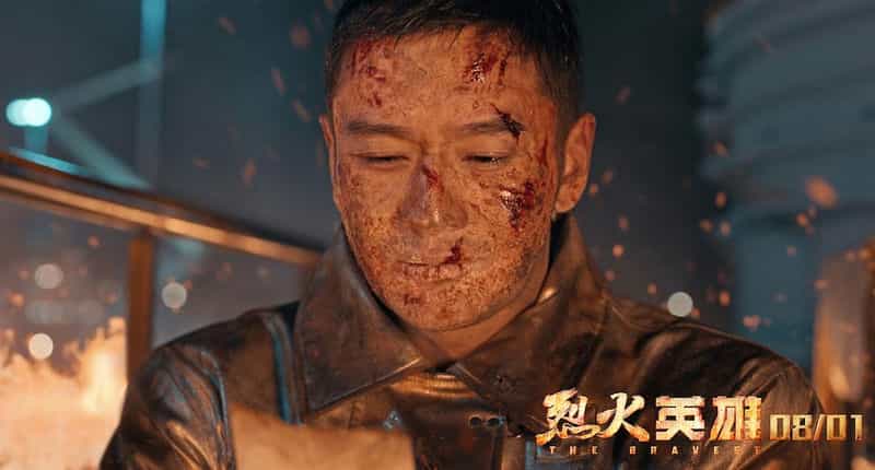电影《烈火英雄》（2019中国大陆）--高清4K/1080P迅雷BT资源下载
