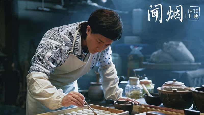 电影《我爸没说的那件事》（2023中国大陆 / 中国香港）--高清4K/1080P迅雷BT资源下载