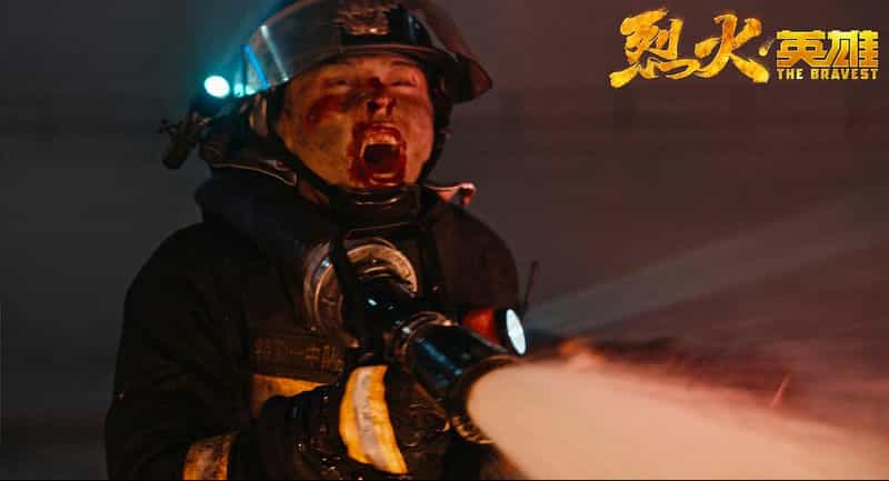 电影《烈火英雄》（2019中国大陆）--高清4K/1080P迅雷BT资源下载