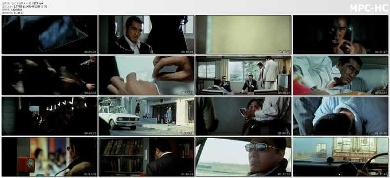 电影《黑社会对G-men  やくざ対Gメン 囮》（1973日本）--高清4K/1080P迅雷BT资源下载