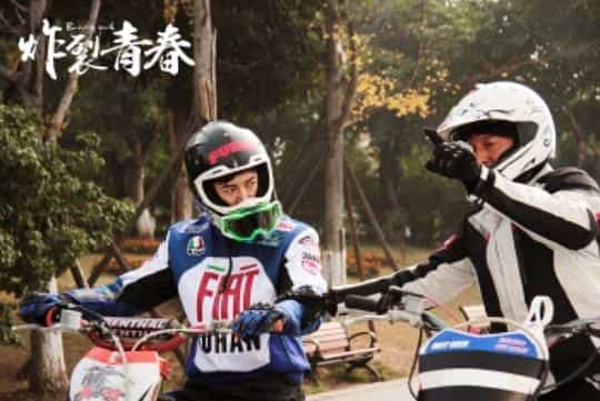 电影《炸裂青春》（2017中国大陆）--高清4K/1080P迅雷BT资源下载