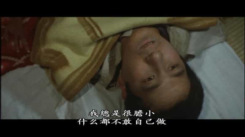 电影《如果你还年轻  君が若者なら》（1970日本）--高清4K/1080P迅雷BT资源下载