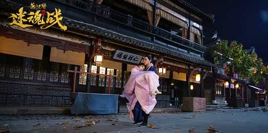 电影《无品大将美人面》（2019中国大陆）--高清4K/1080P迅雷BT资源下载