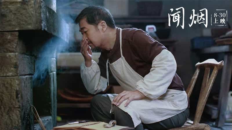 电影《我爸没说的那件事》（2023中国大陆 / 中国香港）--高清4K/1080P迅雷BT资源下载