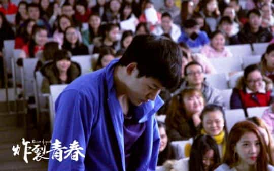 电影《炸裂青春》（2017中国大陆）--高清4K/1080P迅雷BT资源下载