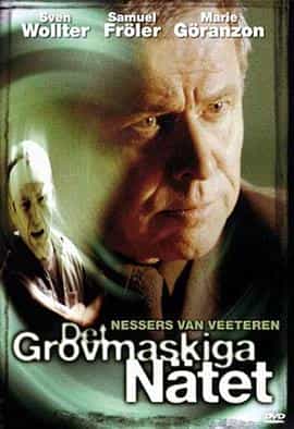 电影《范维特伦系列：巨网  Det grovmaskiga nätet》（2000瑞典 / 丹麦 / 挪威）--高清4K/1080P迅雷BT资源下载