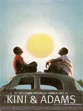 电影《基尼与亚当斯  Kini and Adams》（1997法国 / 布基纳法索）--高清4K/1080P迅雷BT资源下载