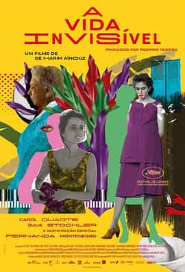 电影《看不见的女人  A vida invisível de Eurídice Gusmão》（2019巴西）--高清4K/1080P迅雷BT资源下载