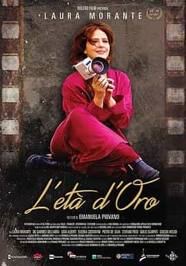电影《最后一场电影  L'età d'oro》（2016意大利）--高清4K/1080P迅雷BT资源下载