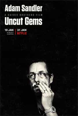 电影《原钻 Uncut Gems》(2019美国)--高清4K/1080P迅雷BT资源下载 电影《原钻 Uncut Gems》(2019美国)--高清4K/1080P迅雷BT资源下载