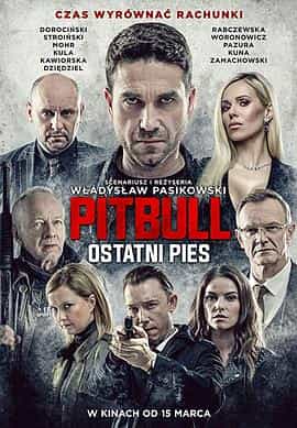 电影《明星迟暮  Pitbull: Last Dog》（2018波兰）--高清4K/1080P迅雷BT资源下载