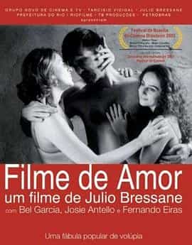 电影《关于爱的电影  Filme de Amor》（2003巴西）--高清4K/1080P迅雷BT资源下载