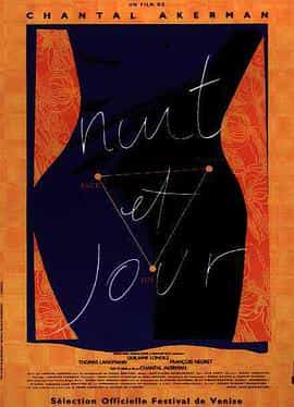 电影《朝朝暮暮  Nuit et jour》（1991比利时 / 法国 / 瑞士）--高清4K/1080P迅雷BT资源下载