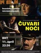 电影《夜间护卫》（2008波黑）--高清4K/1080P迅雷BT资源下载