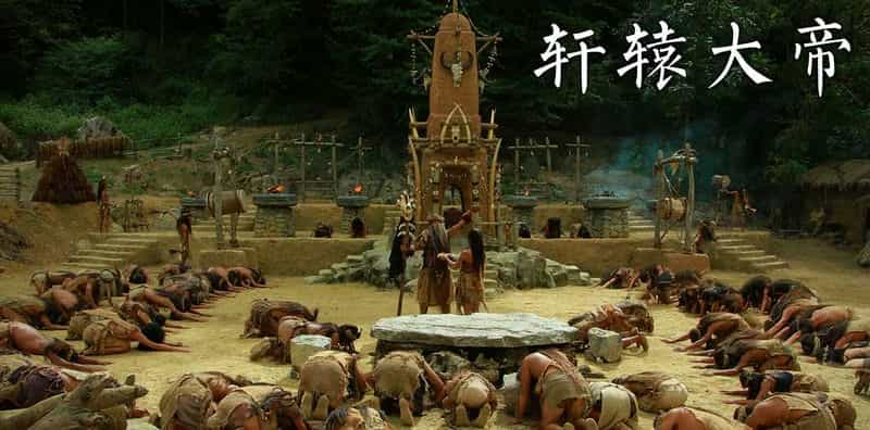 电影《轩辕大帝》（2016中国大陆）--高清4K/1080P迅雷BT资源下载