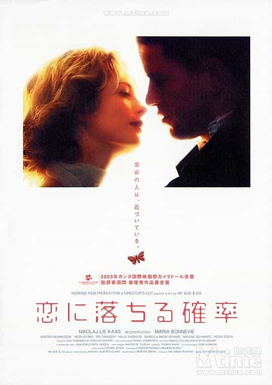 电影《爱情拼图  Reconstruction》（2003丹麦）--高清4K/1080P迅雷BT资源下载