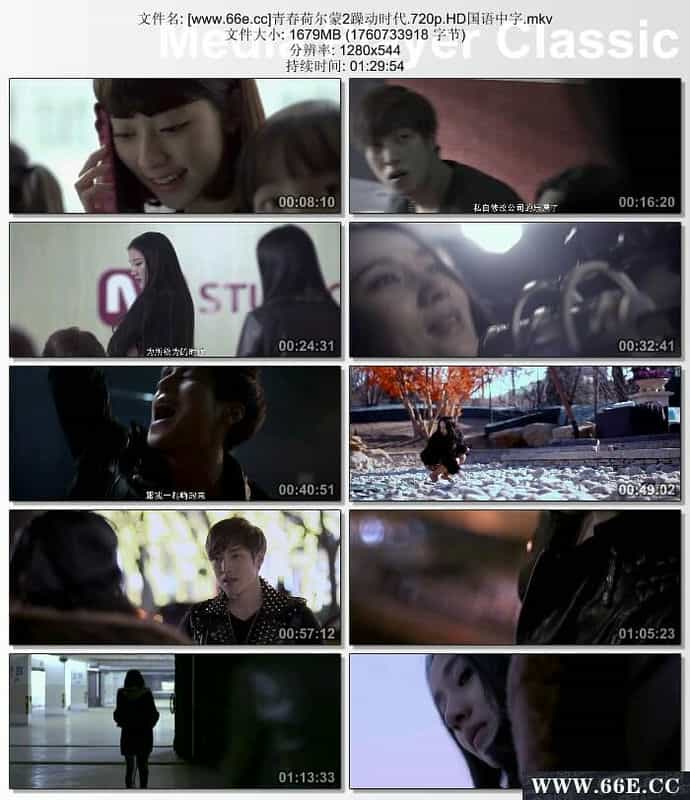 电影《青春荷尔蒙2躁动时代》（2014中国大陆）--高清4K/1080P迅雷BT资源下载
