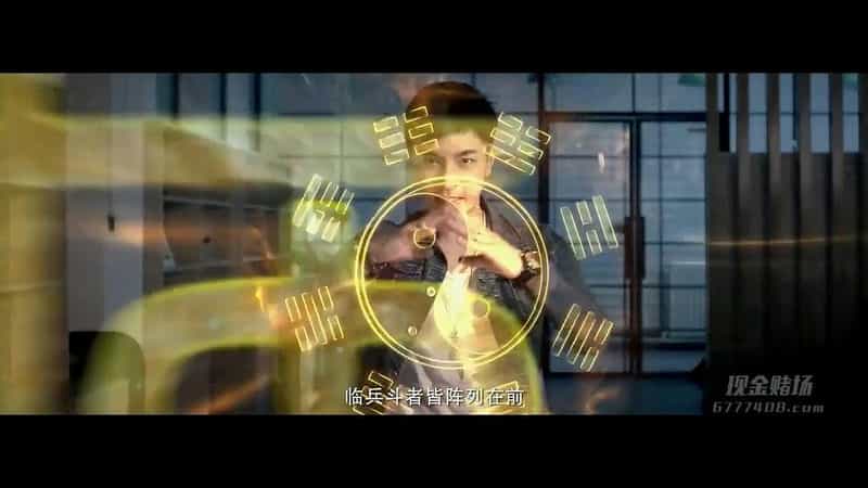 电影《道门御姐》（2016中国大陆）--高清4K/1080P迅雷BT资源下载